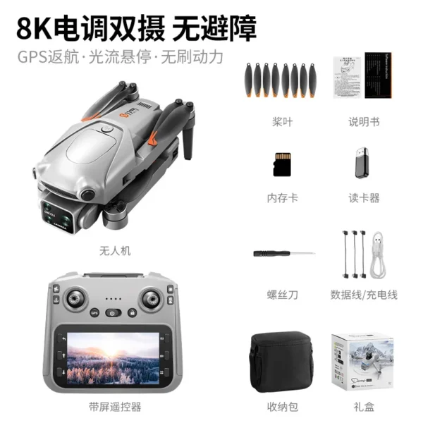 Drone Gps Fixed Slot Return With Screen Classy Aerial Photography Quadcopter 8k Long Battery Life - Image 6